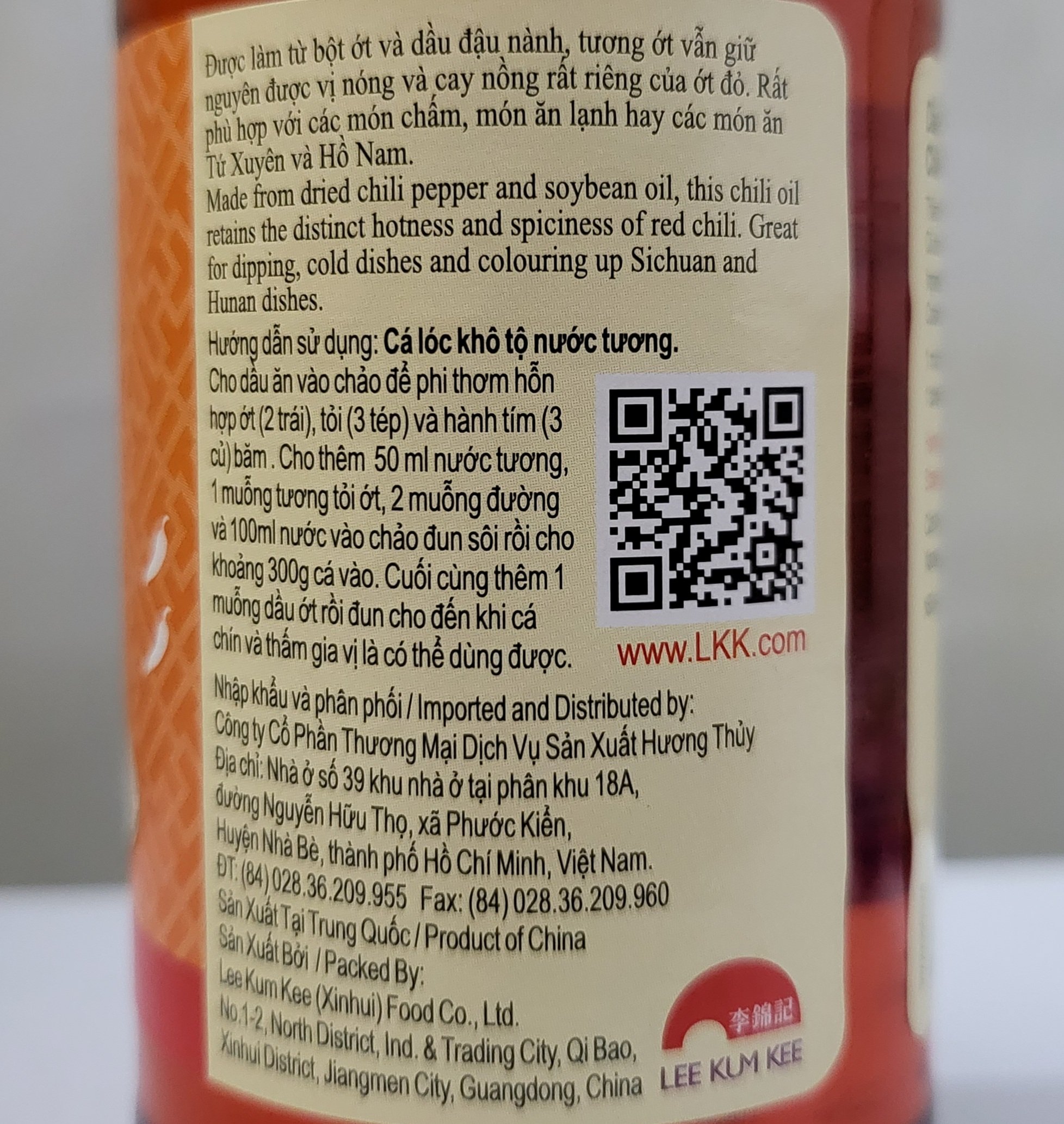 [Chai 207ml] DẦU ỚT [China] LEE KUM KEE Chili Oil (halal)