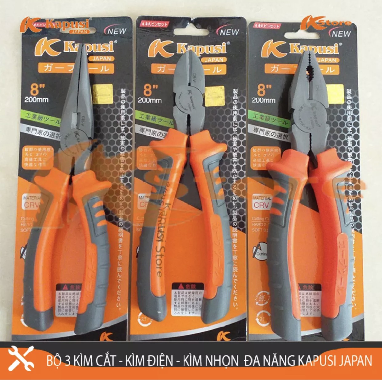 [Lẻ 1 cây] Kìm điện, cắt, nhọn Kapusi 8 inch, hàng chuẩn Nhật