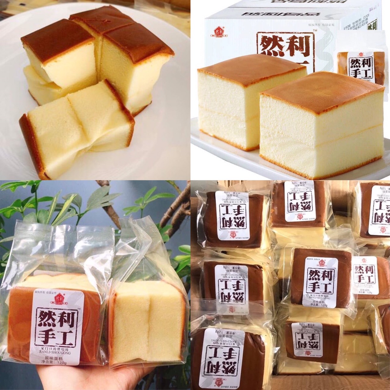 1kg (8 cái) BÁNH SHOUGONG MÔNG TO (120g /cái)