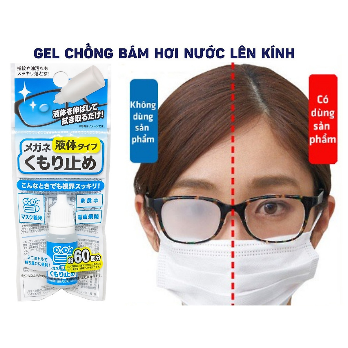 DUNG DỊCH CHỐNG MỜ KÍNH SANADA 10ML - HÀNG NHẬT NỘI ĐỊA