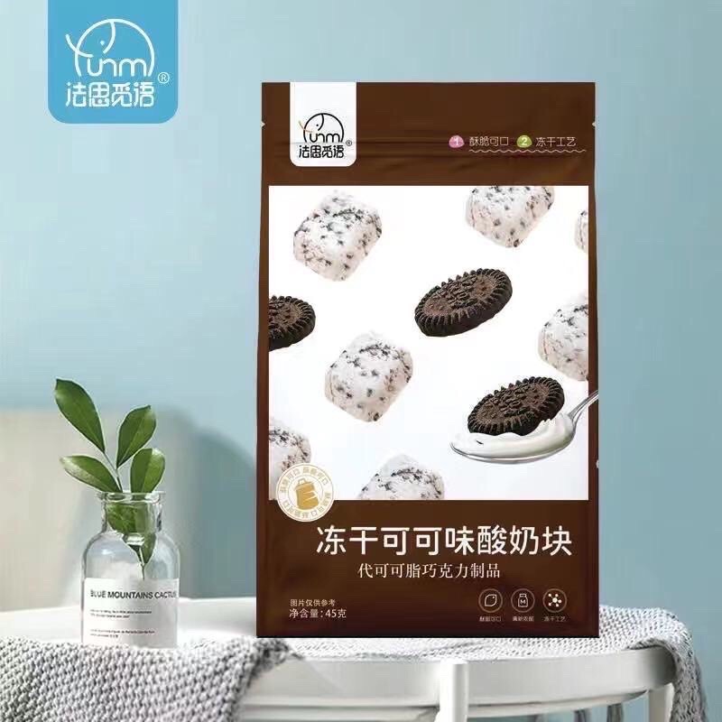 Sữa Chua Khô Sấy Lạnh Đủ Vị Trái Cây 45gr (Đào, Xoài, Việt Quất,...)