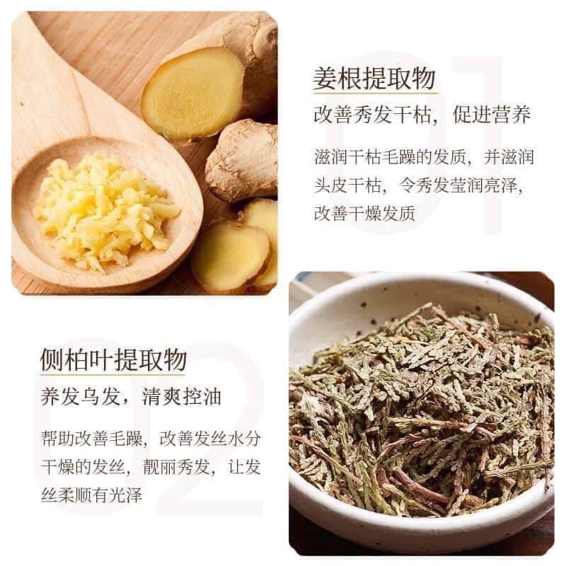 Cặp dầu gội - xả gừng Images 300ml