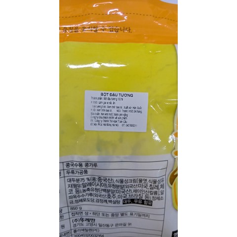 Bột Đậu Tương Hàn Quốc  - 콩국수용 콩가루