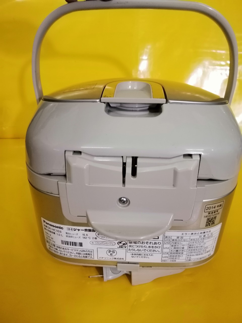 Nồi cơm nội địa Nhật cao tần (IH) Panasonic SR-HC103 (1.0L) (140327J1019)