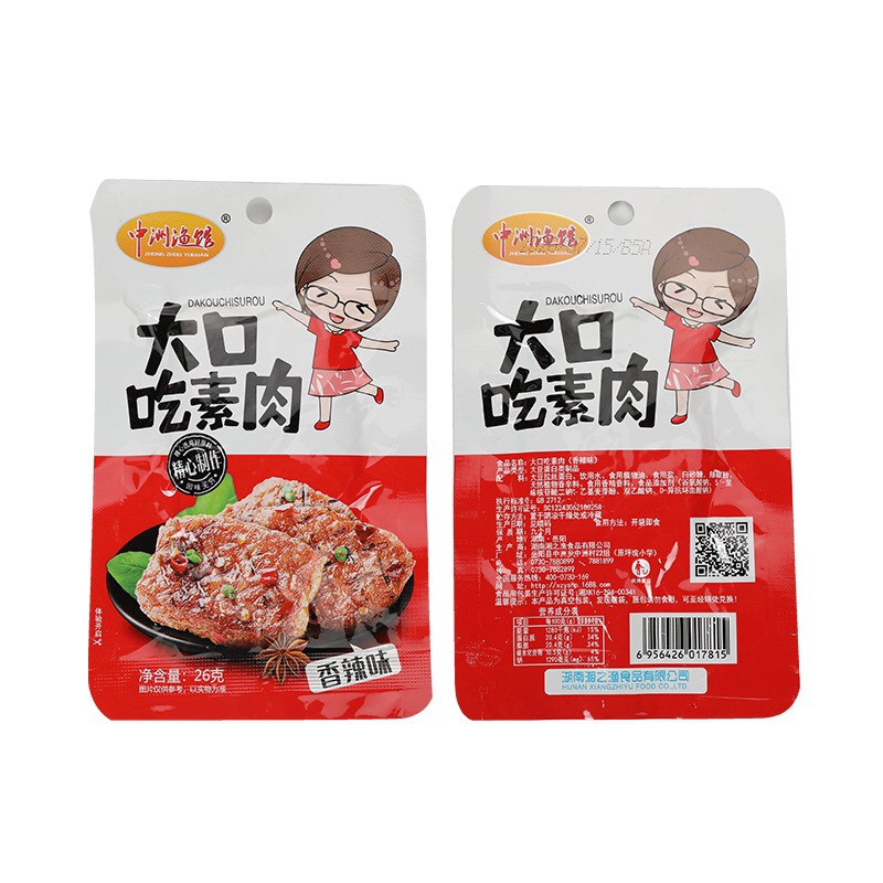Thịt Nướng BBQ - Gói 26gr - Đồ Ăn Vặt Trung
