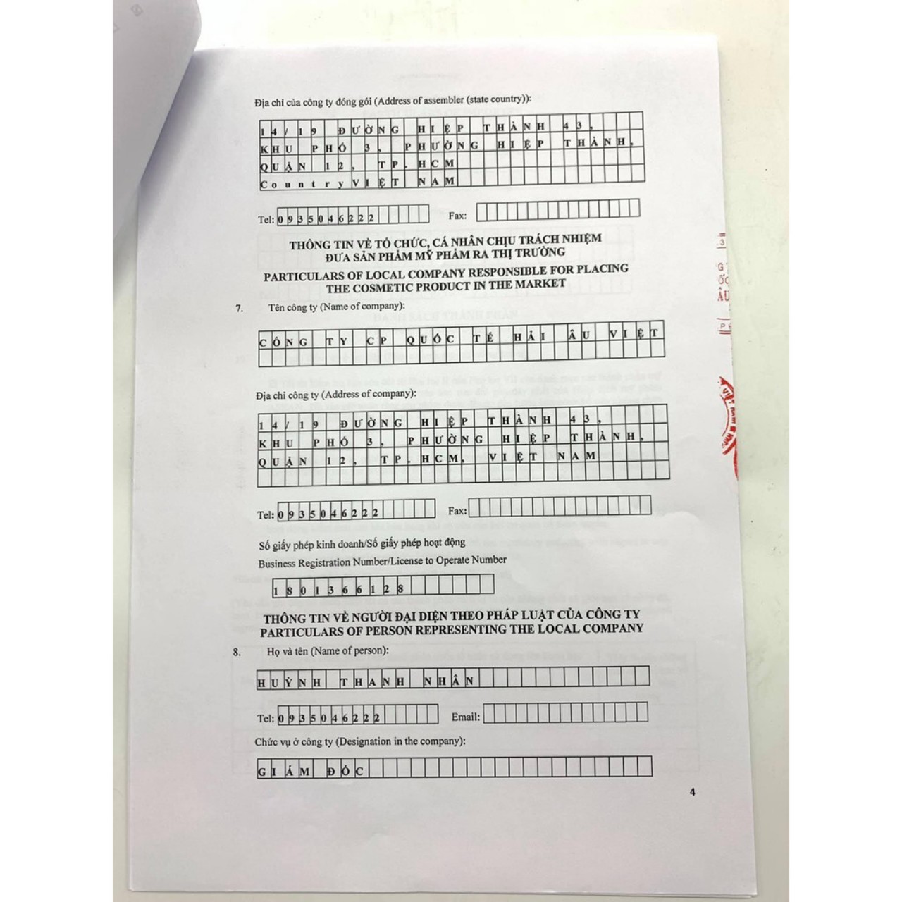 Gel Lột Mụn - DR.ACNE - (giá sỉ 10 SP)
