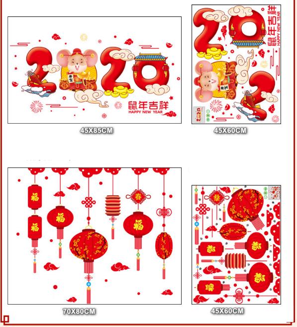 COMBO DECAL DÁN TẾT - RÈM LỒNG ĐÈN PHỐI 2020 ( 2 TẤM )