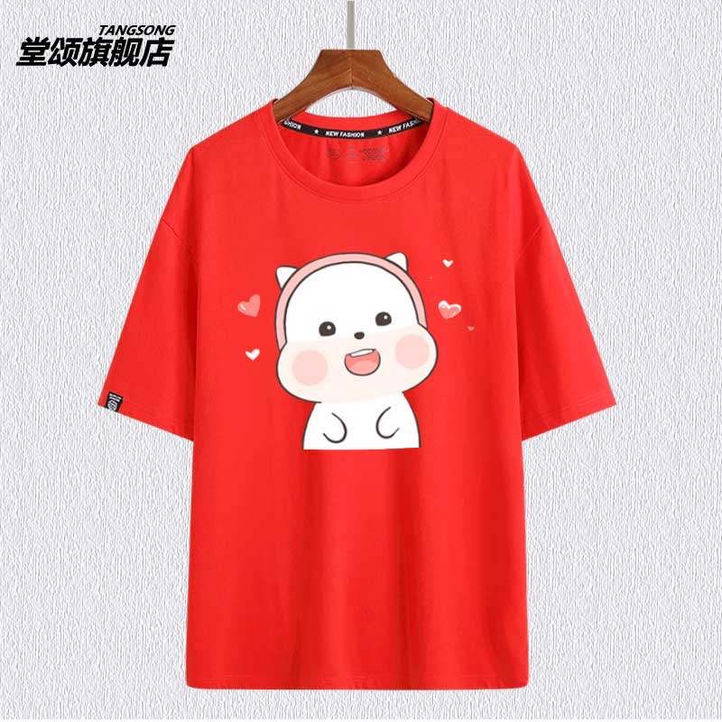 ÁO THUN ĐỎ IN HÌNH MÈO CUTE