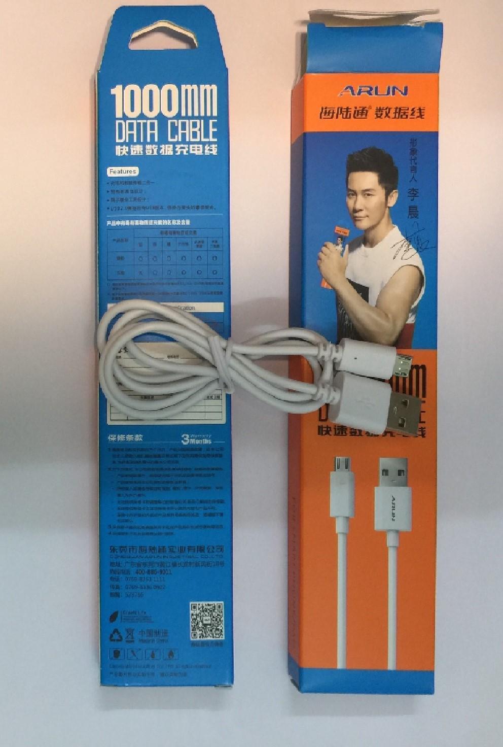 Cáp sạc điện thoại Arun Micro USB dành cho Android dài 1m