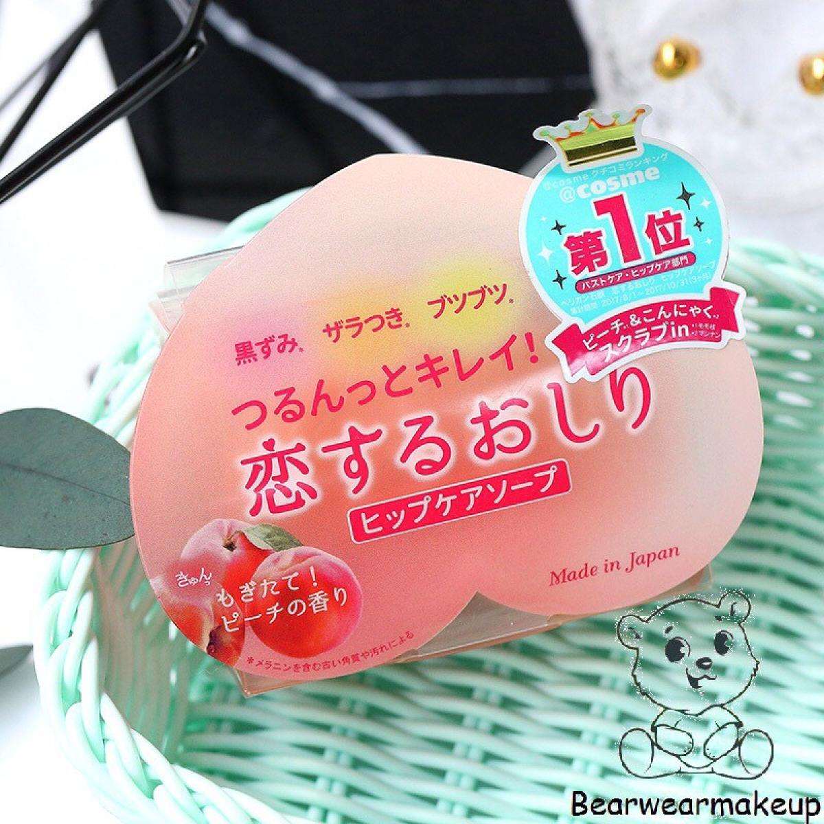 [HCM]Xà phòng trị thâm mông Pelican 80g Nhật