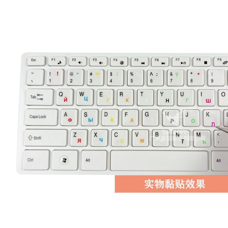【hot】☍♧  Russian Transparent Keyboard Stickers Language Black Label for Computer Dust Accessories
