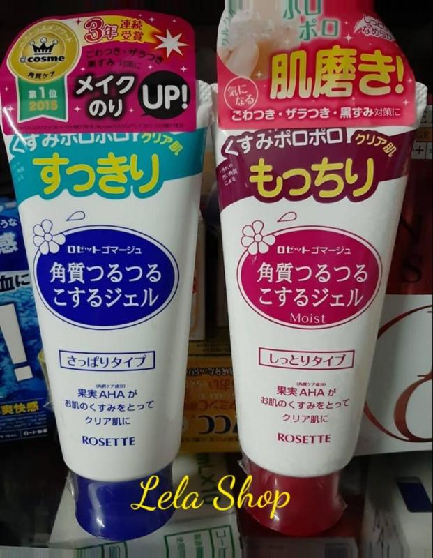 Tẩy da chết Rosette Peeling Gel Nhật Bản 120g