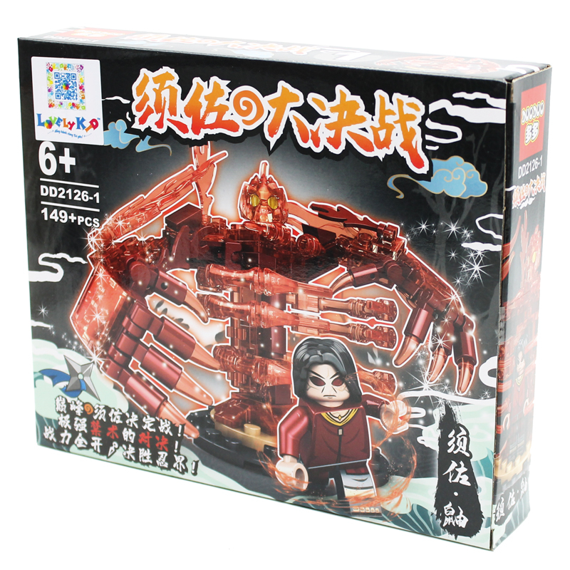 Đồ Chơi Lắp Ráp Mô Hình Nhân Vật Naruto - Doll DD2126-1 - Itachi (149 Mảnh Ghép)