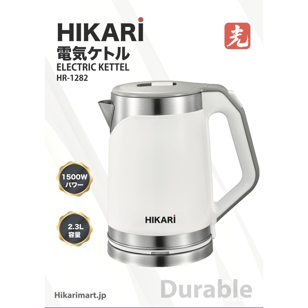 (BH 12 tháng)Ấm siêu tốc nhật bản Hikari Hr1282 NHẬT BẢN (inox 304 2 lớp )
