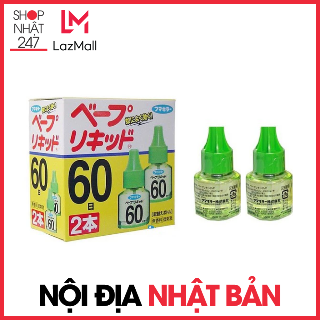 Set 2 lọ tinh dầu đuổi muỗi thay thế nội địa Nhật Bản