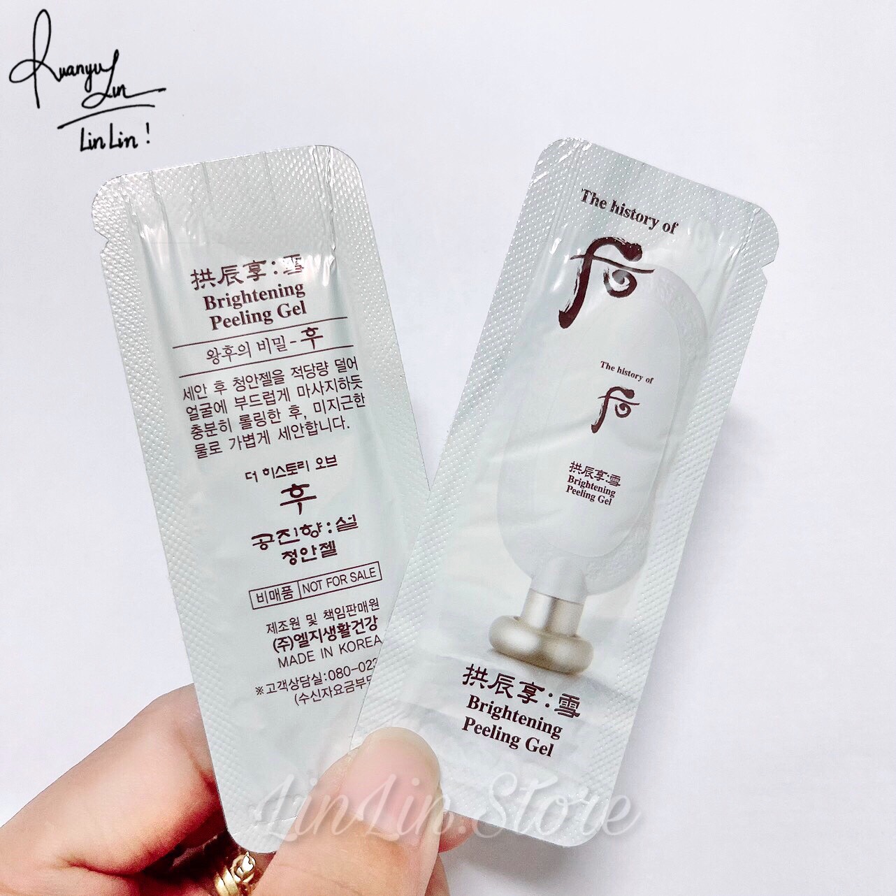 Combo 30 gói tẩy da chết dưỡng trắng da Whoo Brightening Peeling Gel 1ml/ gói