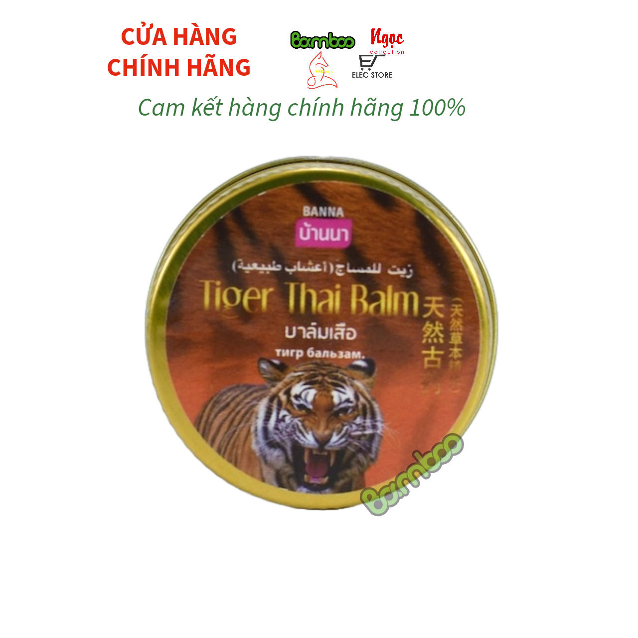 Cao Xoa Bóp Bana Balm 50g Thái Lan