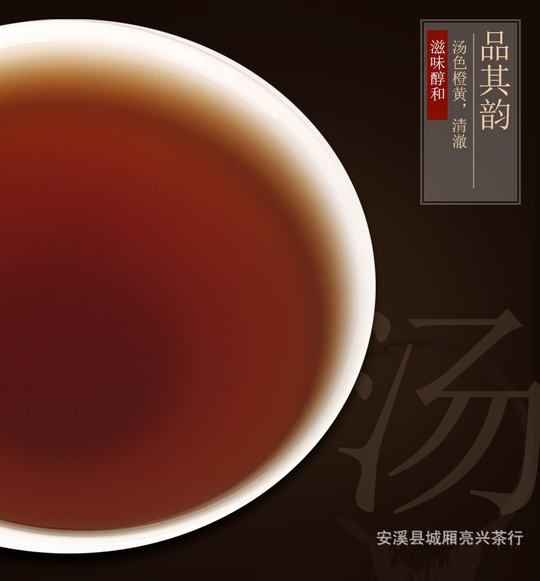 Trà Ô Long Đen (Hắc Ô Long) Gói Hút Chân Không 250 Gram