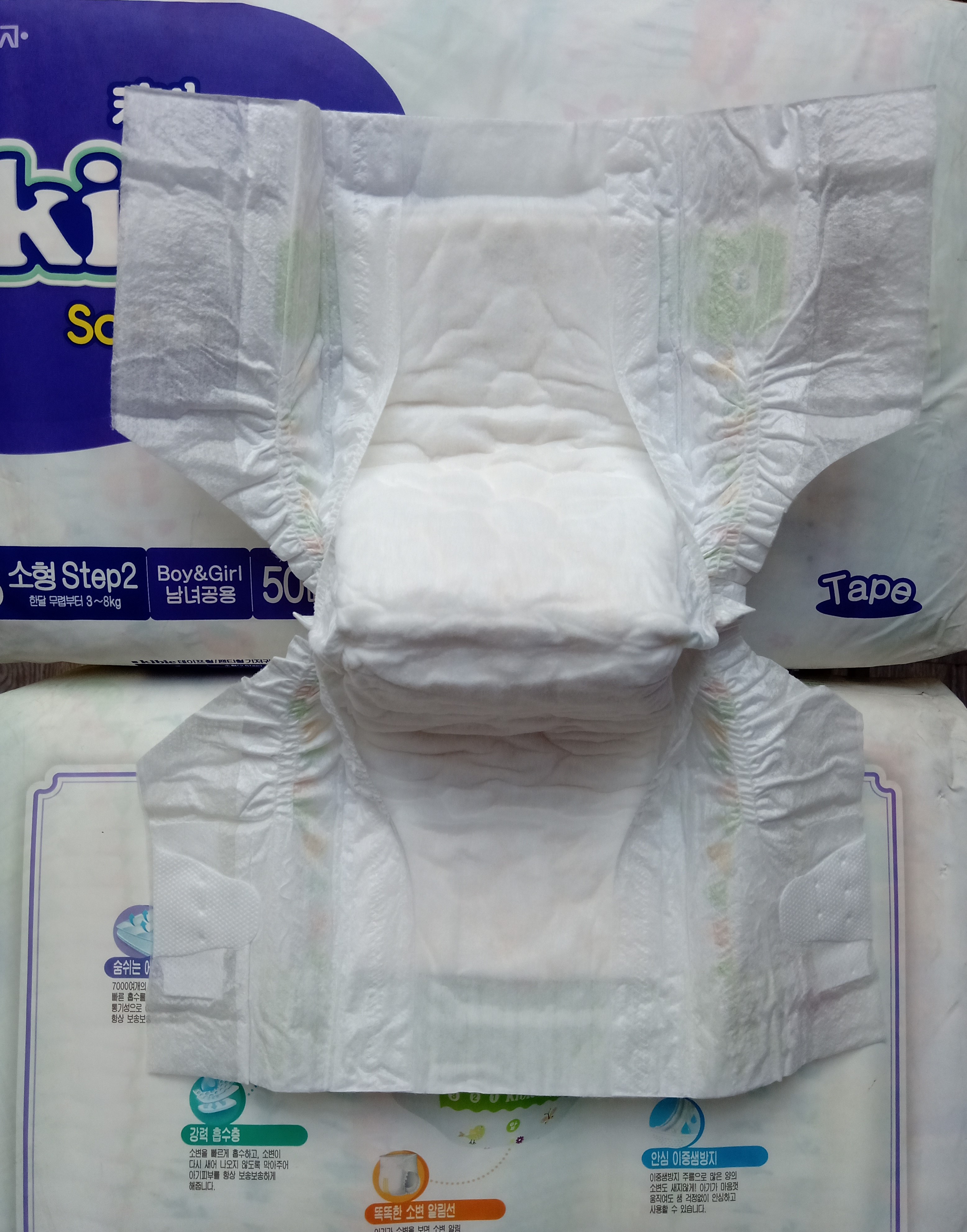 Bỉm dán Kibie Hàn Quốc size S50 ( 3-8Kg )