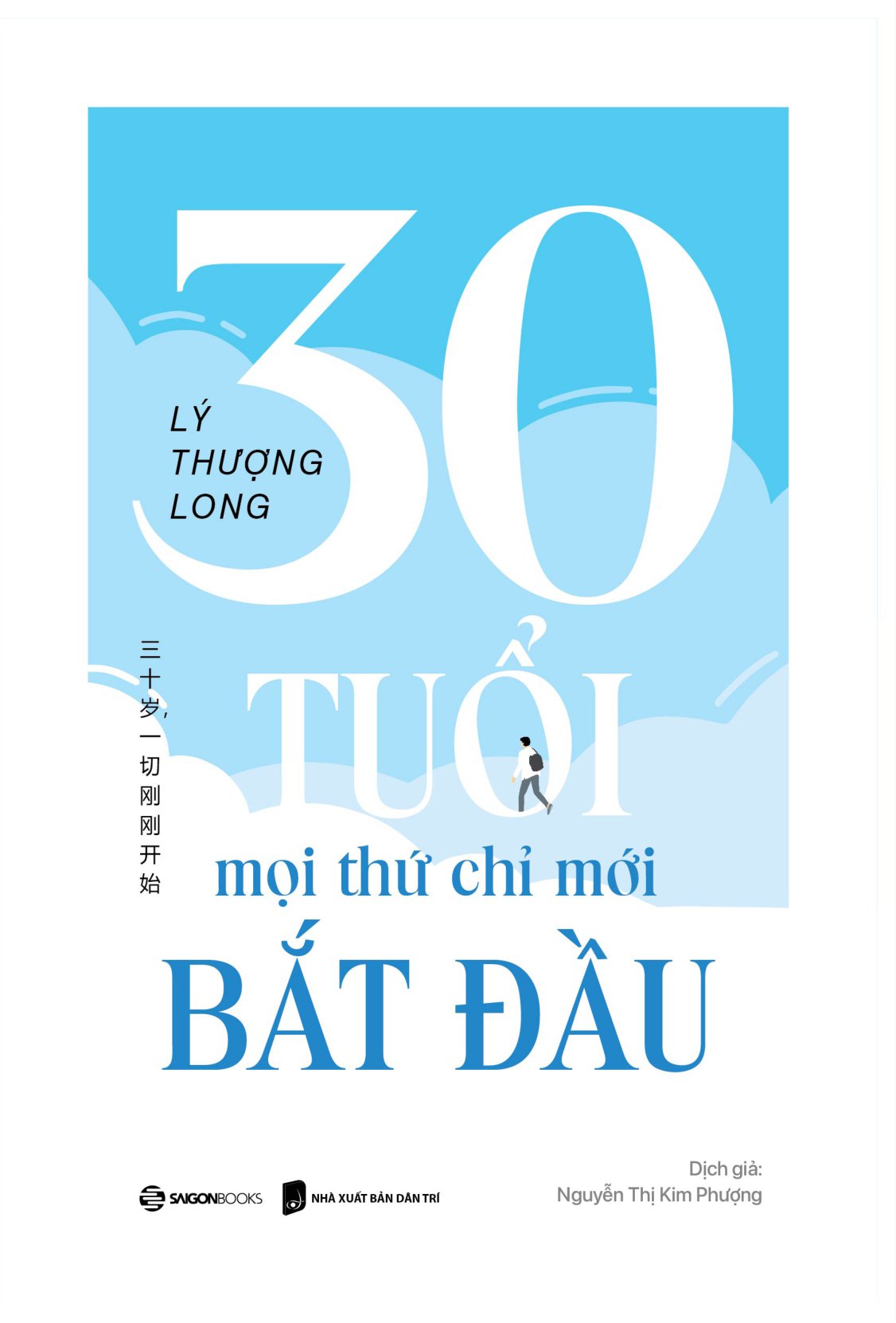 Sách - 30 Tuổi - Mọi Thứ Chỉ Mới Bắt Đầu (SGB) - Newshop