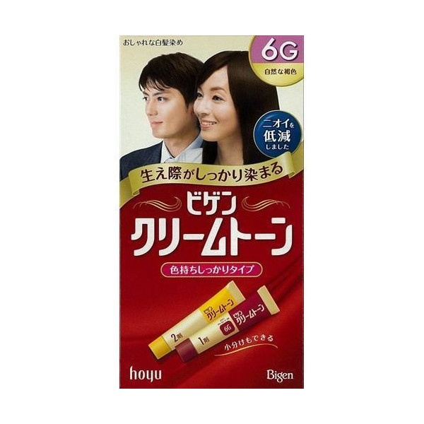 Nhuộm tóc phủ bạc Bigen Nhật Bản (số 3 đến số 7)