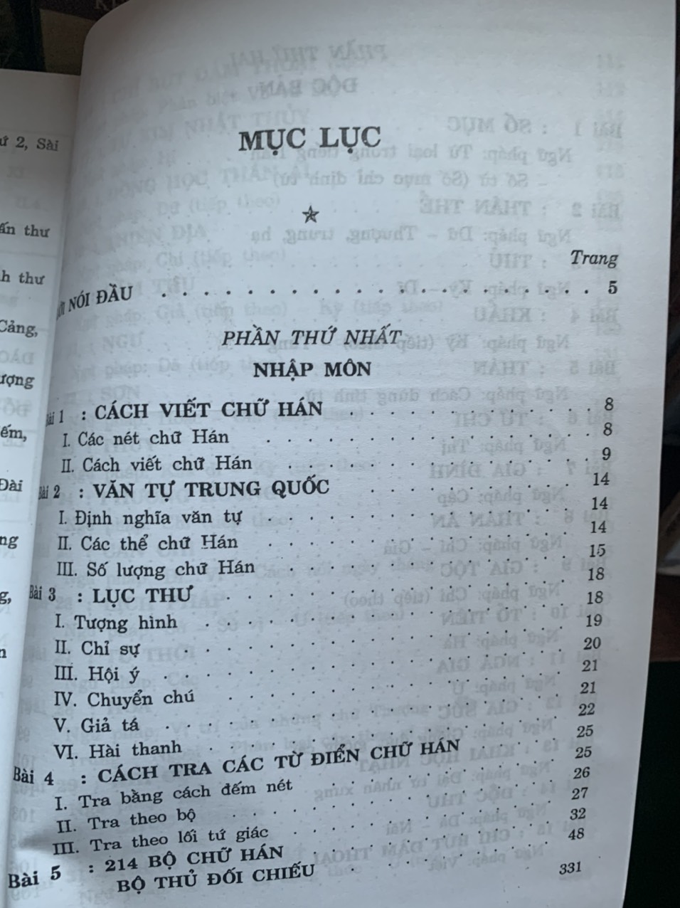 Tự Học Hán Văn