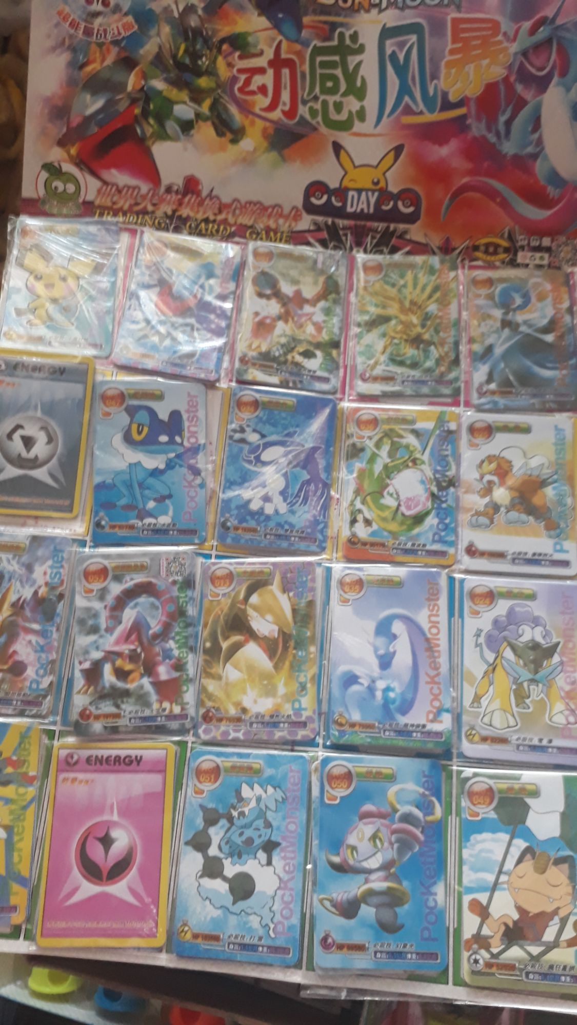 Vỉ 120 thẻ bài pokemon bằng lụa (nhựa dẻo)