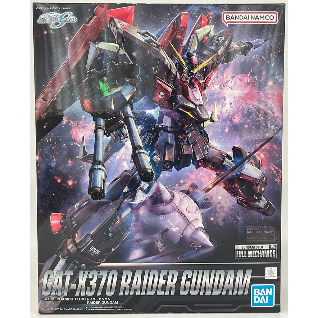 Mô hình lắp ráp full mechanics 1/100 raider gundamchat plastic model bandai 4573102633491