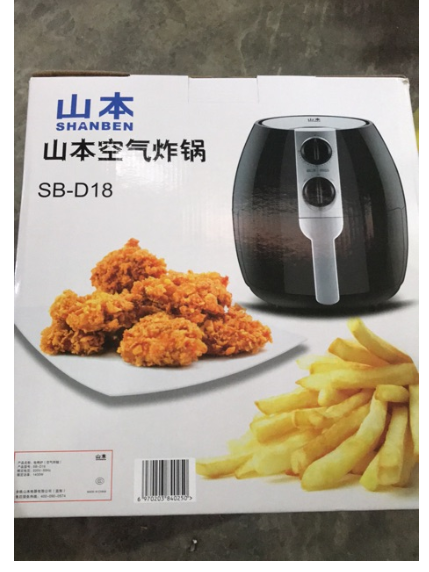Nồi Chiên Không Dầu Shanben SB-D18 4,5lít (Bảo hành 12 tháng)