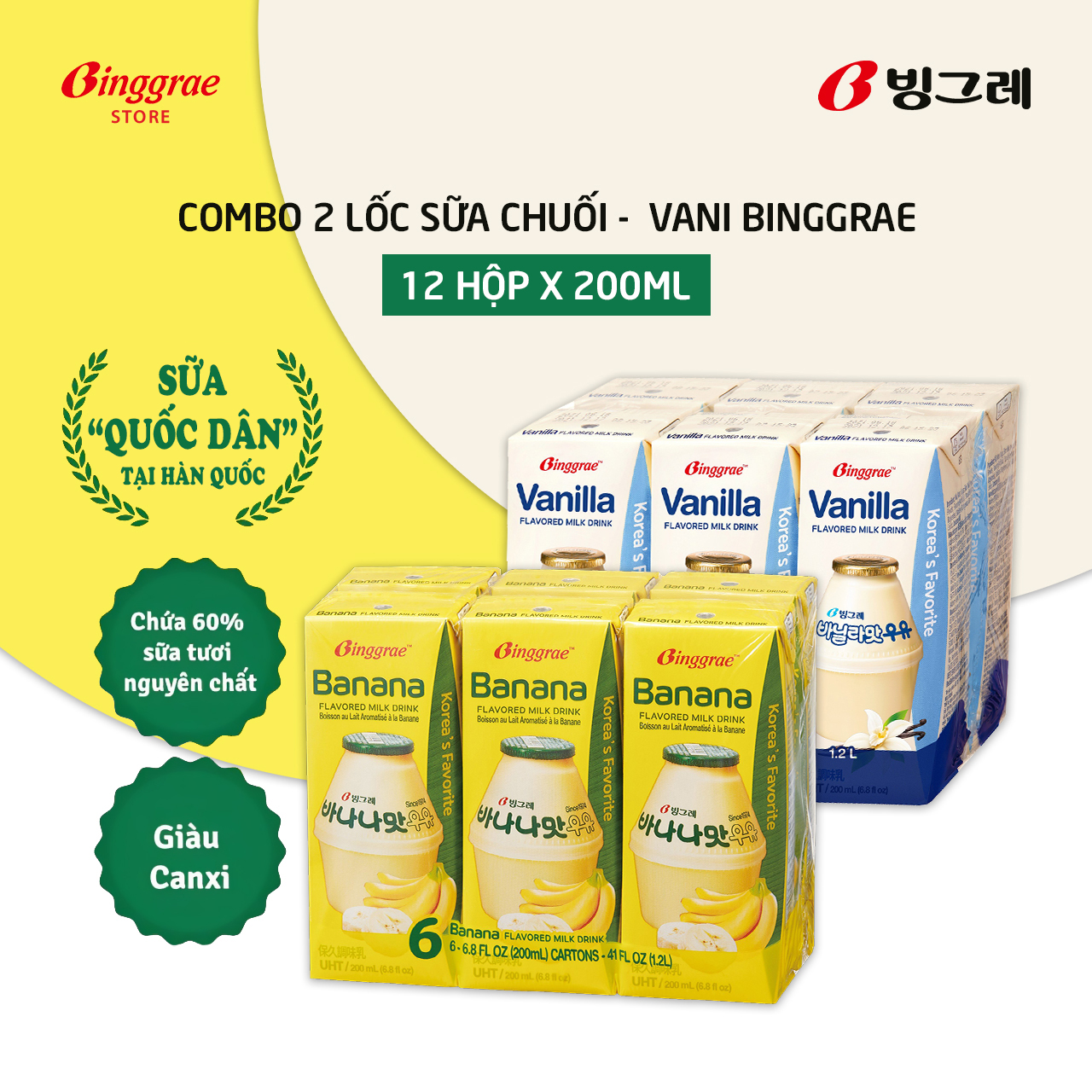 Combo 2 Lốc Sữa Chuối – Vani Hàn Quốc Binggrae (12 Hộp x 200ml)