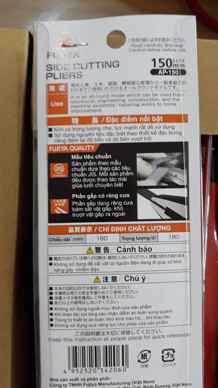 Fujiya Kìm mũi nhọn AMR-150S