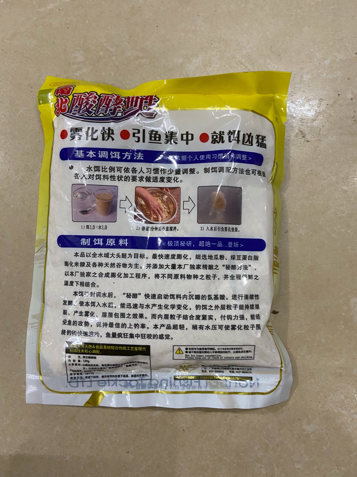 Mồi câu cá mè Nanbei hiệu quả cao (2 gói)