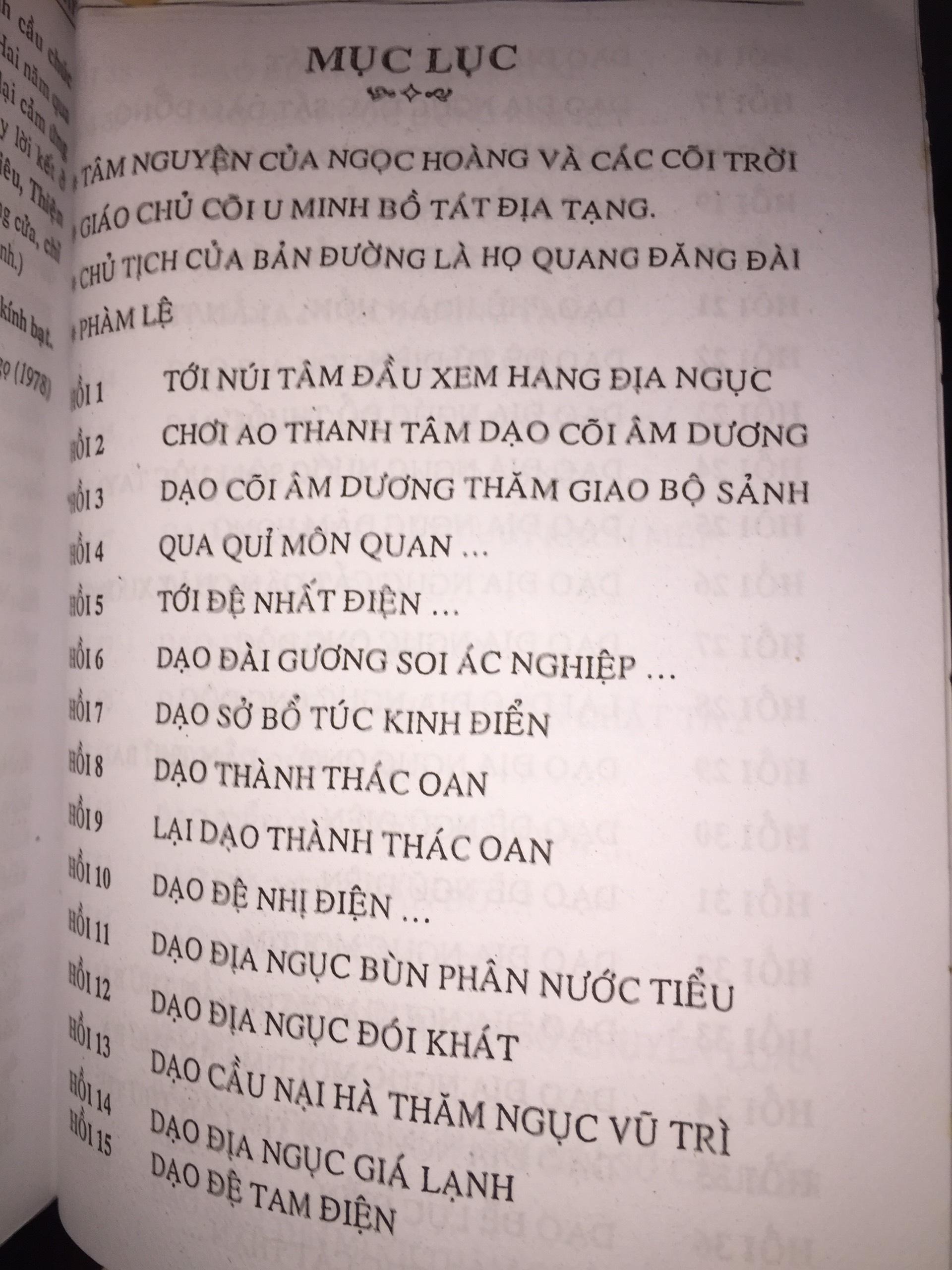 Địa Ngục Du Ký (Pháp Lý Vô Vi Khoa Học Huyền Bí Phật Pháp) - Thánh Hiền Đường