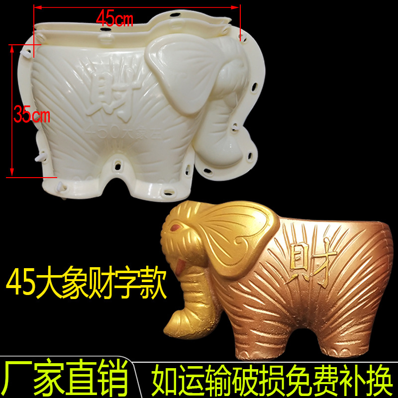 Khuôn đúc chậu cảnh hình con voi
