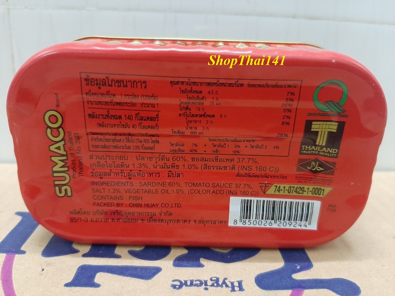 Combo 5 hộp cá Mòi Sốt Cà Sumaco 100% Thái Lan