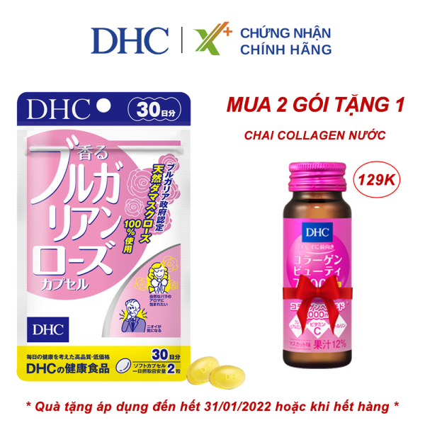 Viên uống thơm cơ thể DHC Nhật Bản thực phẩm chức năng bổ sung vitamin E làm đẹp da chống lão hóa viên uống hoa hồng 30 ngày XP-DHC-ROS302 nhập khẩu