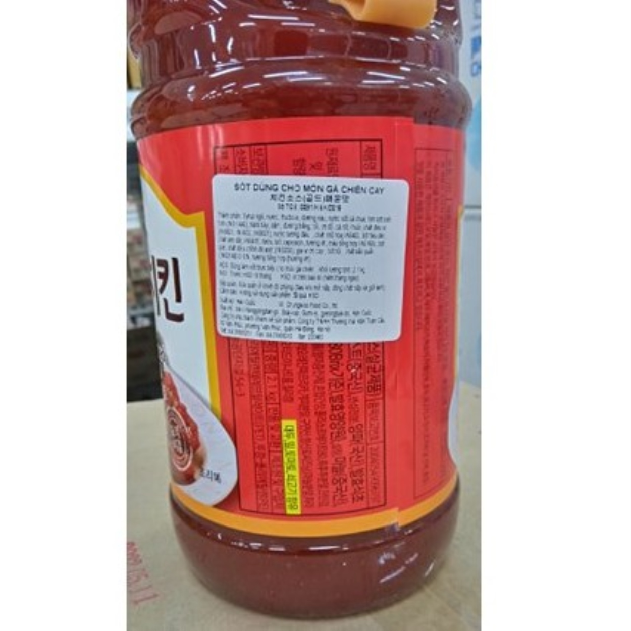 Sốt gà chiên rán hàn quốc 21kg - 양념치킨소스