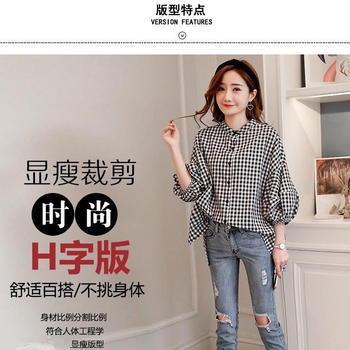 [HCM]Áo sơ mi caro form rộng