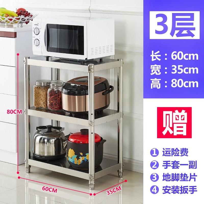 Nhà Bếp Thép Không Rỉ Rộng 30 Dài 80 Rộng 30 Cao 50 Ba Kệ Của Giá Lò Nướng Giá Đồ Gia Dụng Giá Để Đồ