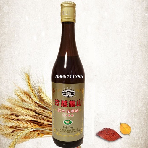 [Sẵn] Rượu Hoa Tiêu Nấu [Rượu Thiệu Hưng] 600ml