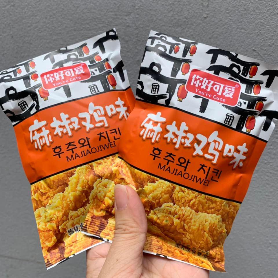 Combo 5 Gói Bimbim Cánh Gà Nội Địa Trung