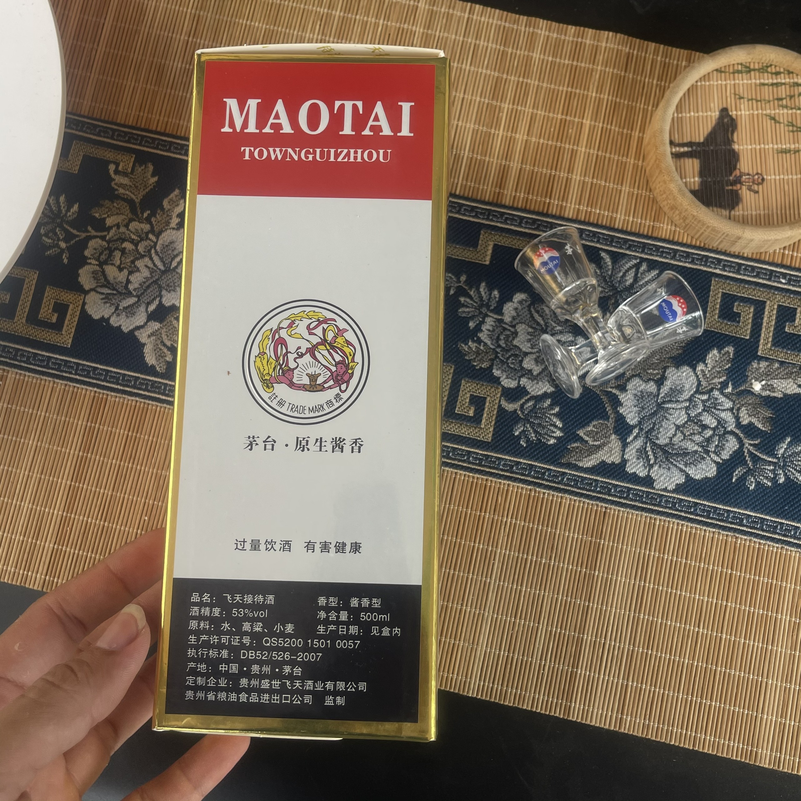 [Freeship Max] Mao đài phi thiên sang trọng kèm tặng 2ly limited