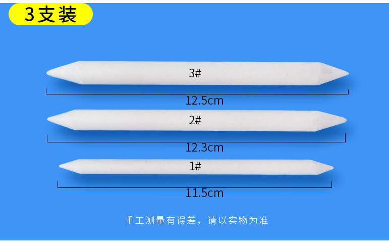 Cây Di Chì Phác Thảo Set 3/ Set 6 Cây - A20
