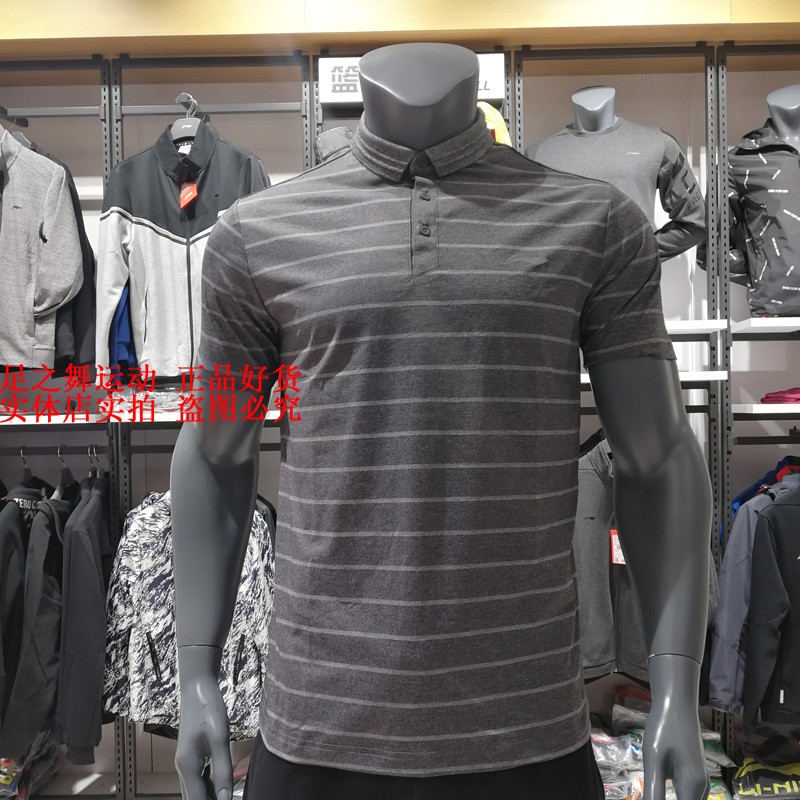 Áo thun LINING APLN057 dòng cao cấp 2020