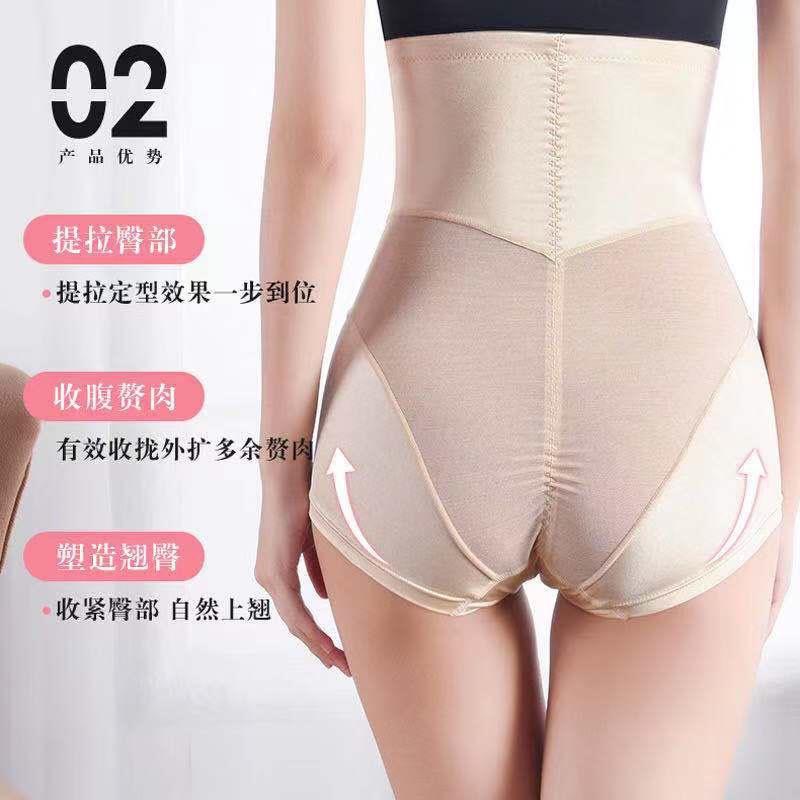 Quần Gen Bụng Định Hình Khóa Kéo Lụa 588 – Eo Thon, Vòng 3 Quyến Rũ, Tự Tin Cả Ngày