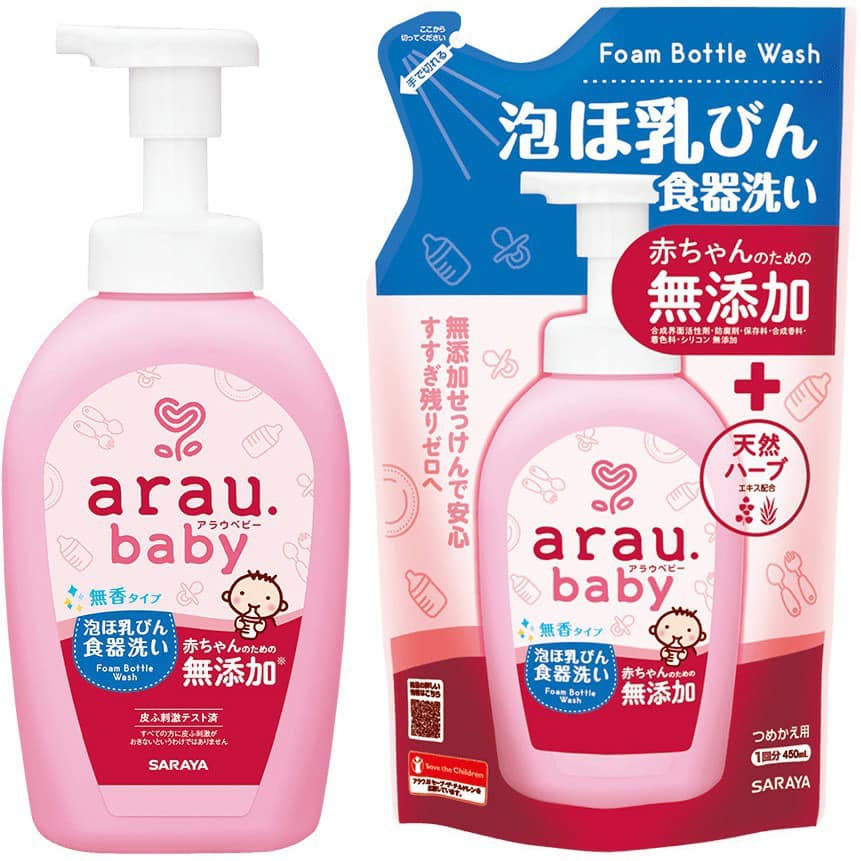 Nước rửa bình Arau Baby