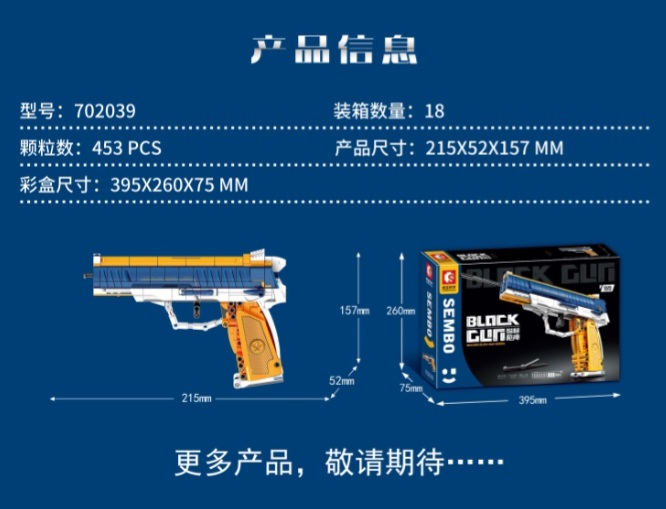 Mô Hình Lắp Ráp Súng Lego ( Sembo Block )