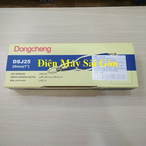 Máy mài khuôn DSJ25