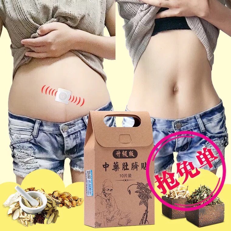 Miếng Dán Rốn Tan Mỡ Trung Y Túi 10 Miếng
