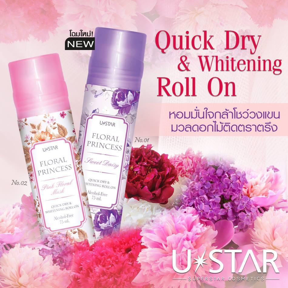 Lăn Khử Mùi Ustar Thái Lan About Her 75ml